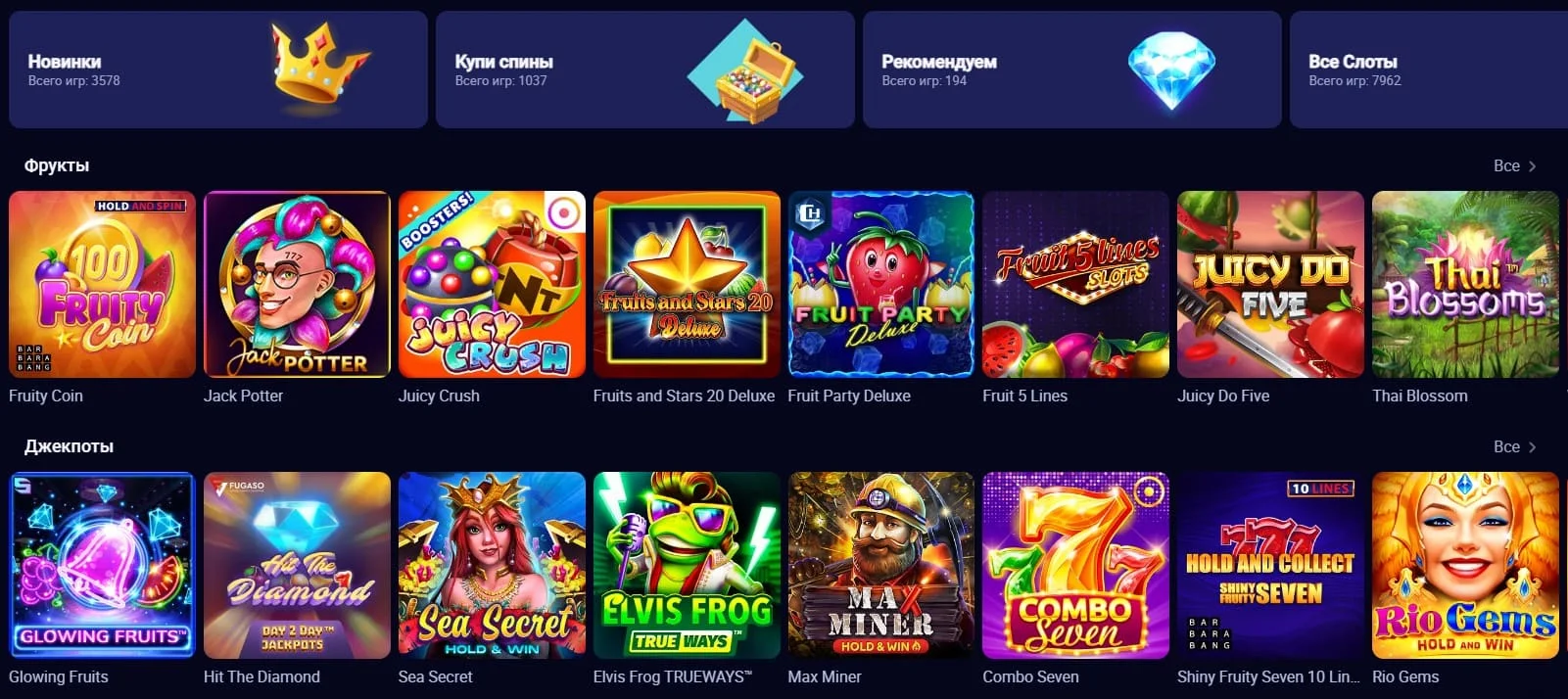 Слоты в Nomad Casino